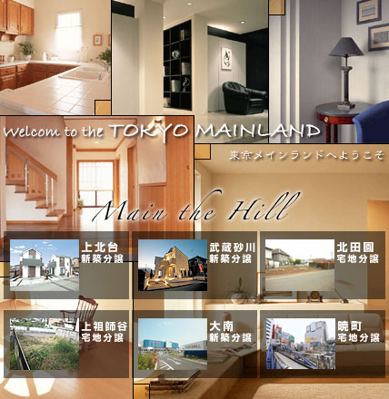 main the hill
