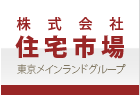 株式会社住宅市場