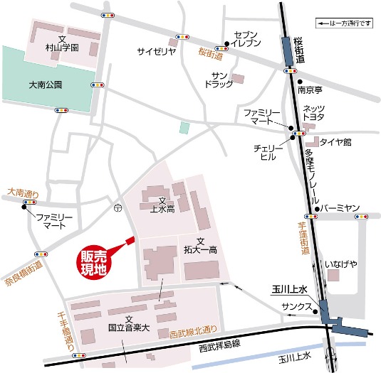 新築分譲住宅　全４棟　武蔵村山市大南４丁目　終了いたしましたマップ