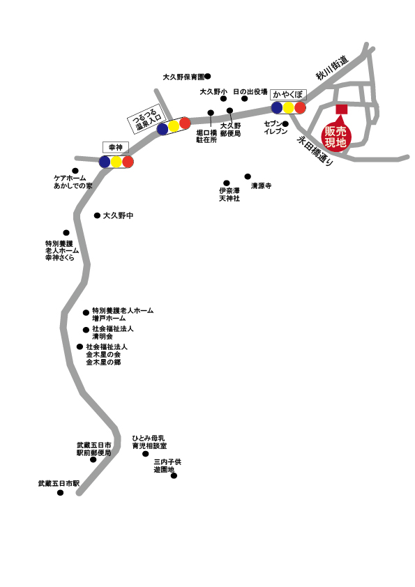 西多摩郡日の出町　　全９区画　終了となりましたマップ