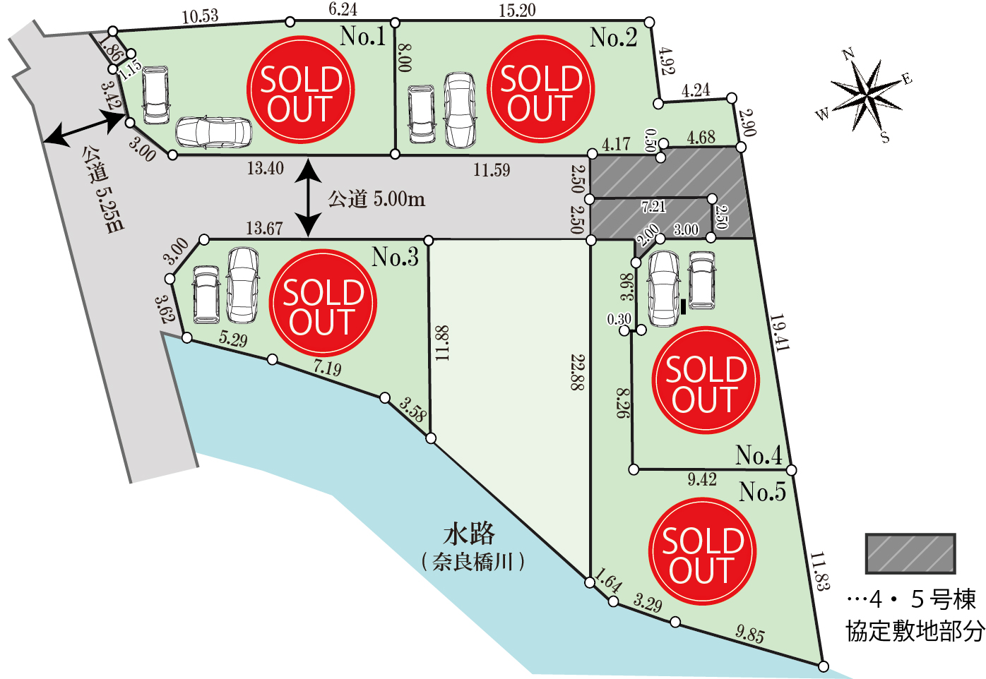 東大和市蔵敷22期5区画　新築分譲住宅　おかげ様で終了致しました