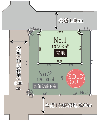 東大和市仲原21期1区画 建築条件無し売地 3,580万円
