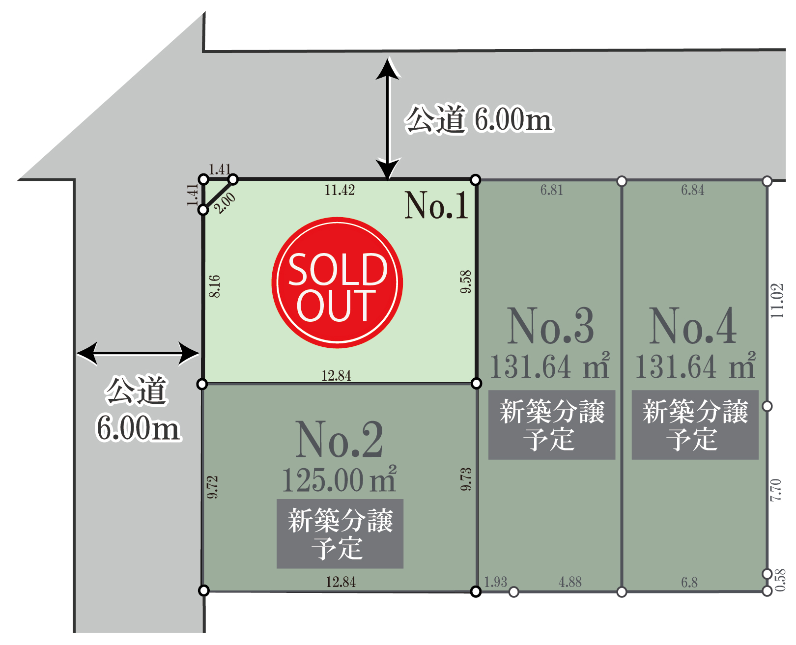 東大和市仲原23期2区画 建築条件無し売地 2,930万～