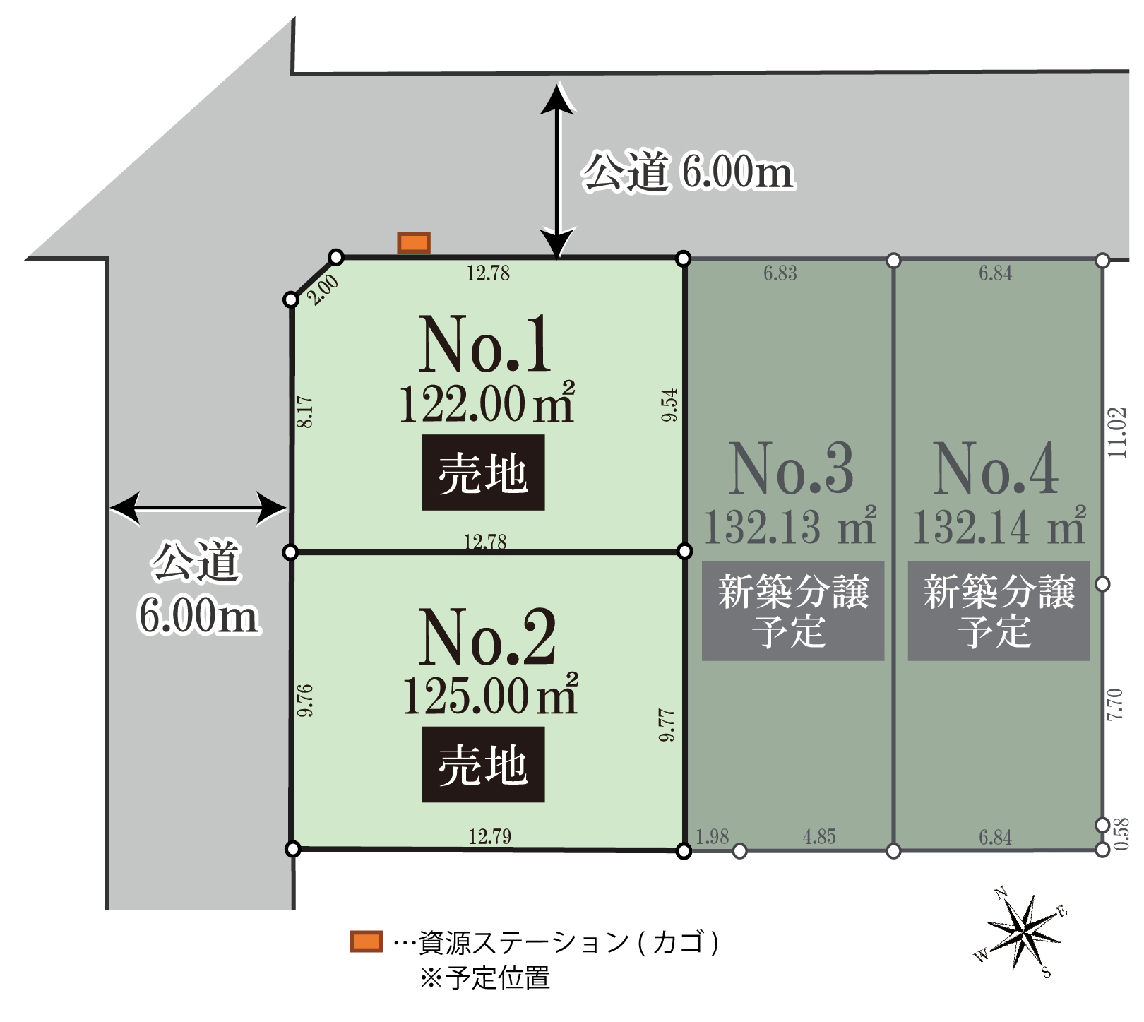 東大和市仲原23期2区画 建築条件無し売地 2,930万～